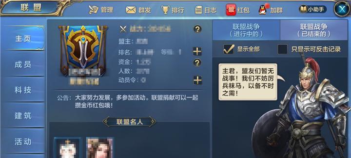 《我的王朝英雄》英雄获得全解析（详解获得英雄的方法，让你成为王朝的统治者）