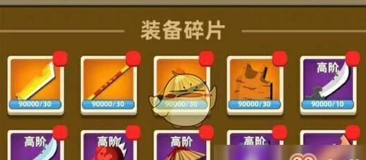 功夫特牛蓬莱仙岛副本通关攻略（以游戏为主，让你轻松通关）
