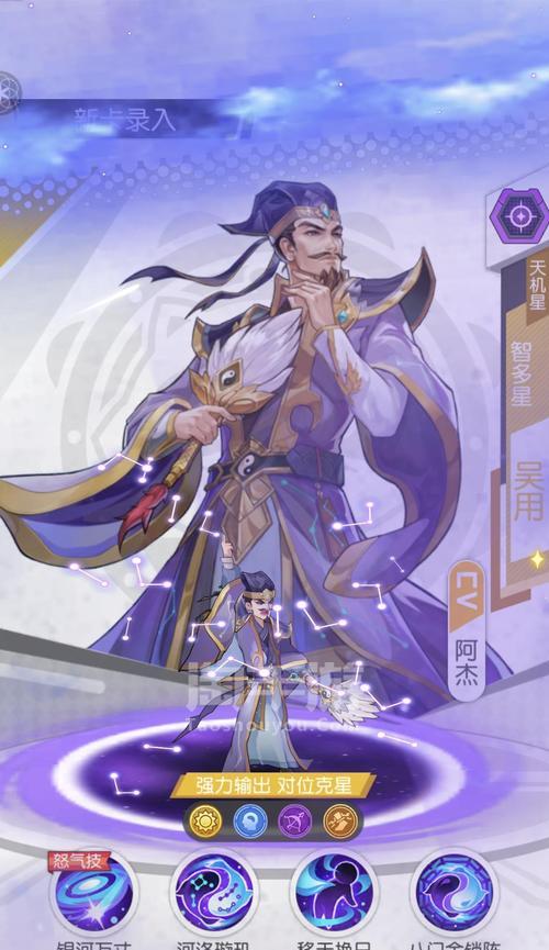 《以小浣熊百将传红桃主力》（推荐红桃角色，助你稳操胜券）