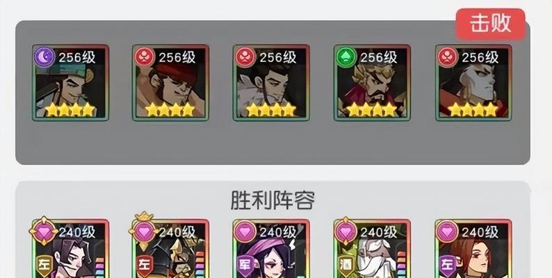 小浣熊百将传英雄强化指南（打造最强小浣熊战队，升级你的英雄们）