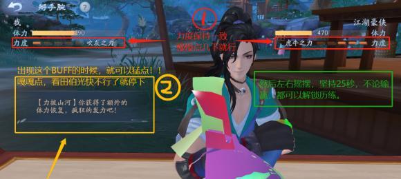 新笑傲江湖手游华山技能全解析（探究华山门派的绝学，了解华山门派的厉害之处）