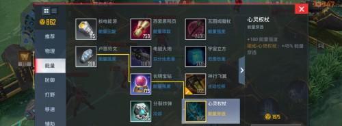 心灵战争（探寻以心灵战争为主题的游戏中，光光出现的地点和方法）