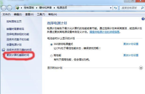 《星梦学院手游》黑屏问题解决方法！（让你告别黑屏烦恼，畅享游戏乐趣！）
