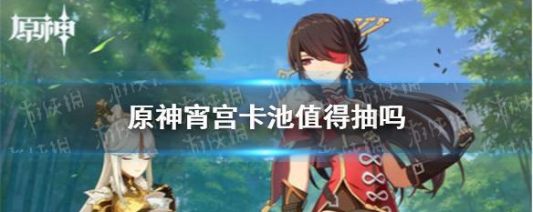 《悬空城抽卡技巧》——轻松获得五星狂魔卡牌的方法（玩家们必看的游戏攻略，把握抽卡技巧，开启冒险之旅）