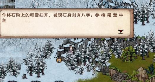 《烟雨江湖港口风雨疾怎么做任务流程攻略》（跟随江湖老手快速完成任务，体验烟雨江湖的乐趣）