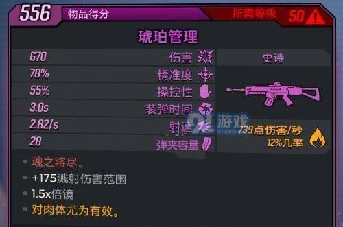 探秘烟雨江湖净尘琉璃体的获得方式（分享游戏技巧，助你成为最强武林高手）