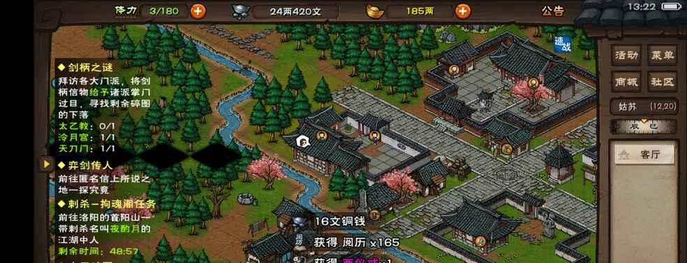 烟雨江湖武功搭配攻略，打造强大的苏念雪！（掌握这些武功，让你在江湖中无往不胜！）