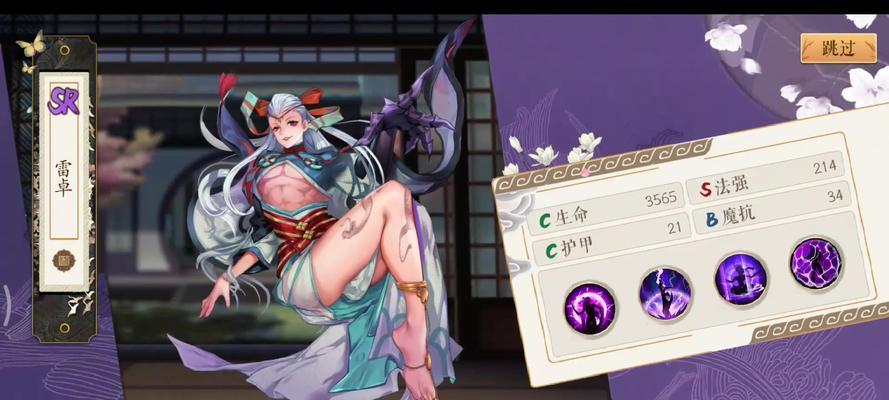 选择合适的沈越逸事札，助力妖神之路（选择合适的沈越逸事札，助力妖神之路）