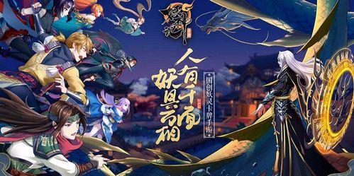 《妖神记手游》之叶宗逸事札（探究叶宗带什么逸事札及其功效）