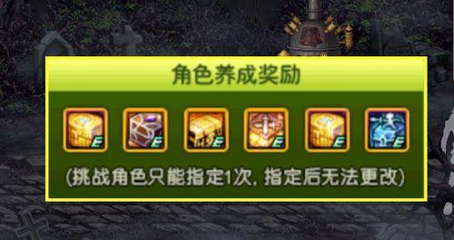 一零计划角色如何强化（游戏中的高手必备指南）