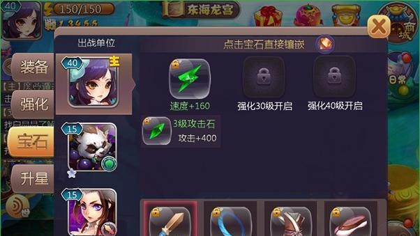 一零计划角色如何强化（游戏中的高手必备指南）