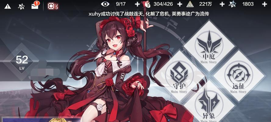 《以一零计划》角色选择指南（如何选择最适合你的角色？）