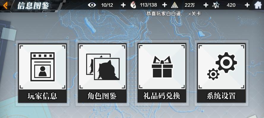 《以一零计划》角色选择指南（如何选择最适合你的角色？）
