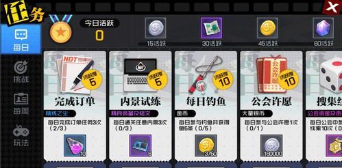 以一人之下装备强化攻略（快速提升装备实力，让你更轻松通关）