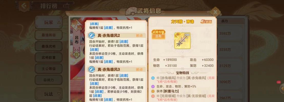 《万杰皿屋敷英杰技能属性介绍》（以一血为基础的英雄技能解析）