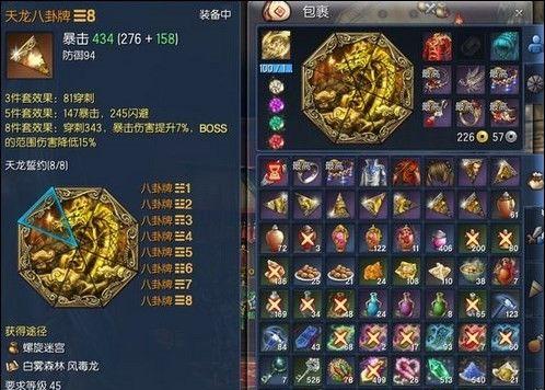 《万杰暮露团技能详解》（打造最强英雄阵容，一血在手，无敌天下！）