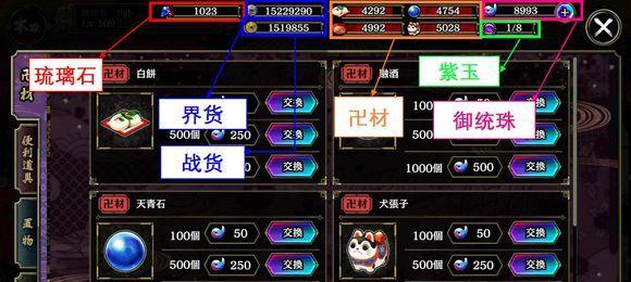 《万杰暮露团技能详解》（打造最强英雄阵容，一血在手，无敌天下！）
