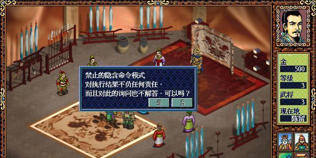 万杰元兴寺英杰技能属性介绍（探究万杰元兴寺中英杰的技能特点）