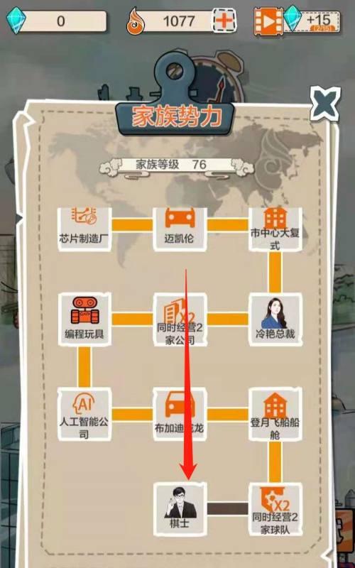 游戏中的离婚方法（如何在游戏中与伴侣分手，避免情感纠缠？）