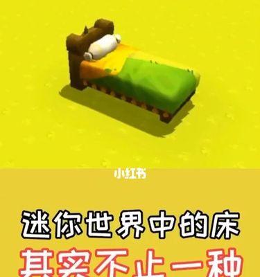 《以伊洛纳国王的床技巧攻略》（探秘如何偷偷摸摸做一回床上高手）