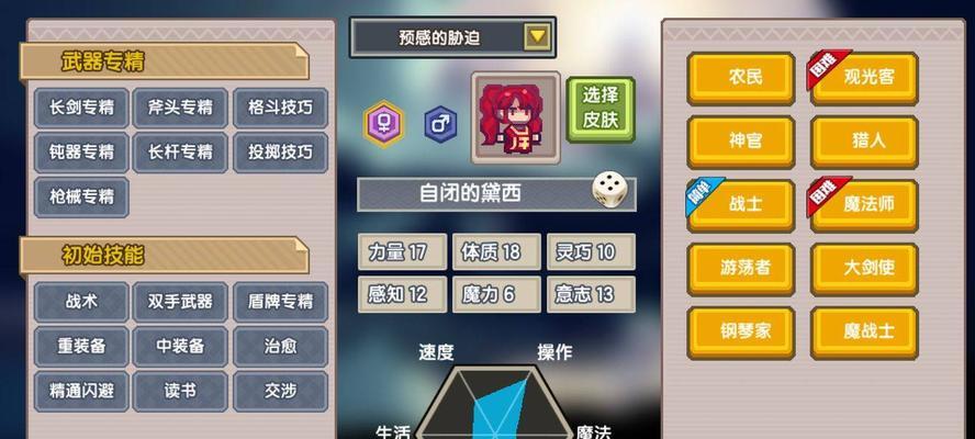 《魔兽世界》以伊洛纳开局杀导师导师神器获取方法详解（如何利用伊洛纳开局顺利获取导师神器？一文全解！）