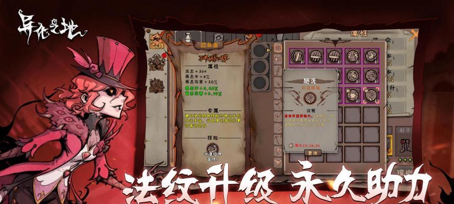 异化之地武器颜色排行——装备颜色分类介绍（探究异化之地装备颜色分类，助你轻松装备全靠它）