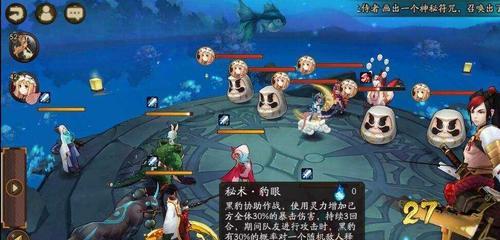 阴阳师奶妈VS优缺点（挑选助手，为你而战！）