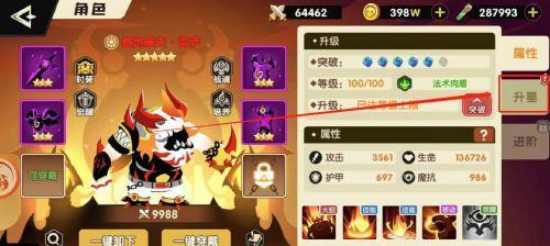 《以吟游战记誓灵获得方法详解》（让你轻松获得强力伙伴）