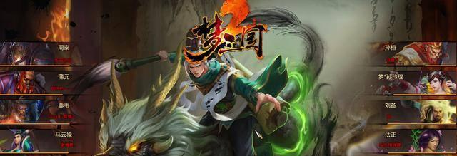 英雄爱三国之周泰传（武将周泰技能介绍）