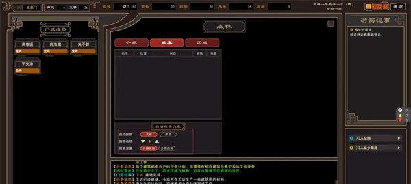 元气众生录门派分析（探究六大门派的特点与优劣）
