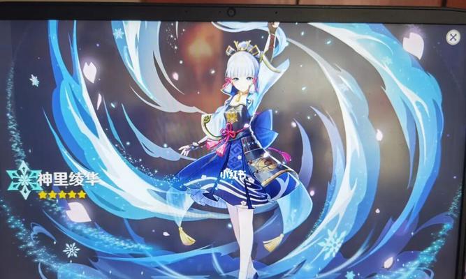 浅析神里绫华强度及池子中角色价值（浅析神里绫华强度及池子中角色价值）
