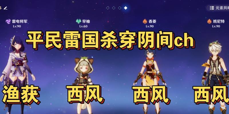 《原神》残像暗战隐藏彩蛋位置汇总（在游戏中解锁隐藏彩蛋，一起来寻找吧！）