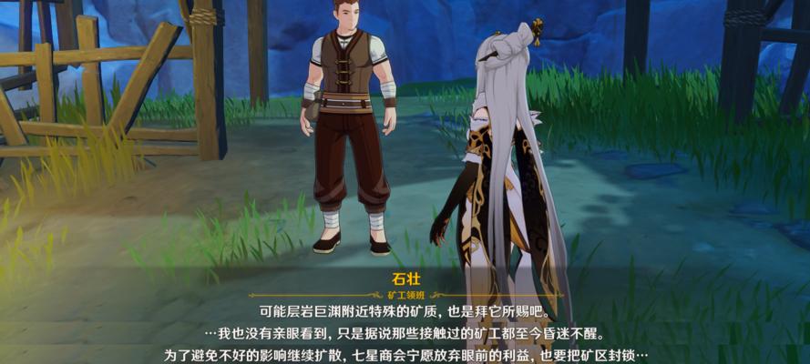 原神层岩巨渊新怪物全介绍（探索神秘的暗岩洞窟，挑战新的BOSS）