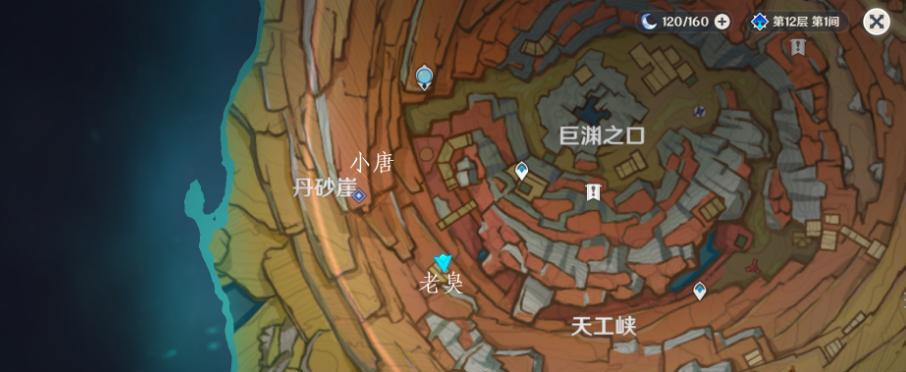 原神烈焰花花蕊采集指南（寻找采集地点，轻松获取烈焰花花蕊）