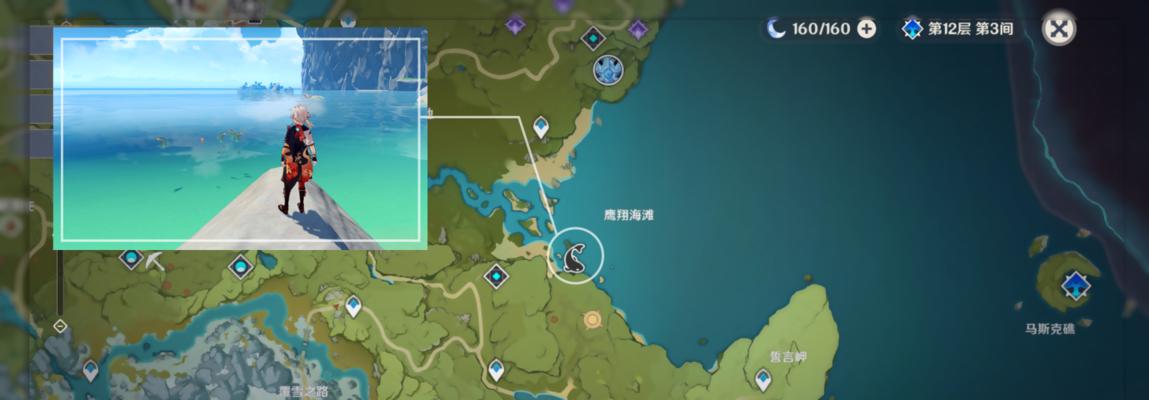 原神旅者且留步成就攻略（以原神世界为背景，分享旅者且留步成就的完成方法）