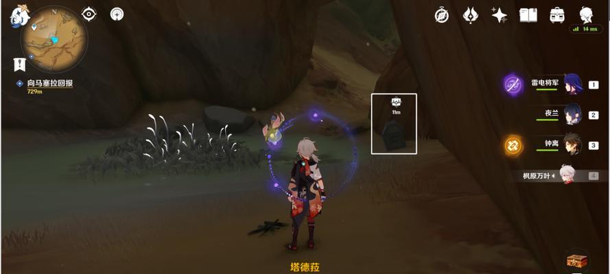 《原神千夜故事集四残页全收集攻略》（轻松找回四张残页，完整收集千夜故事）