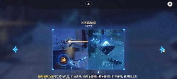 原神熏风之境通关攻略（超详细解密流程分享，轻松搞定熏风之境）