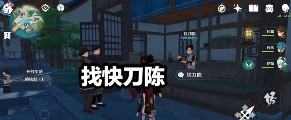 《原神》夜阑破局状态判断和起手打法全解析（游戏攻略）
