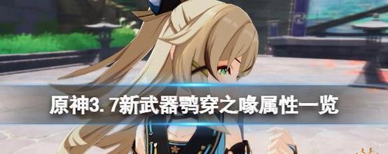 原神谧林涓露系列获取方式详解（涓露系列武器、角色和材料获取攻略）
