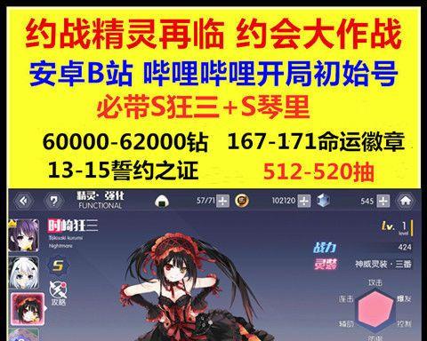 《约战精灵再临》打工玩法详解（从零开始，打工也能轻松升级）