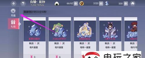 《约战精灵再临》打工玩法详解（从零开始，打工也能轻松升级）