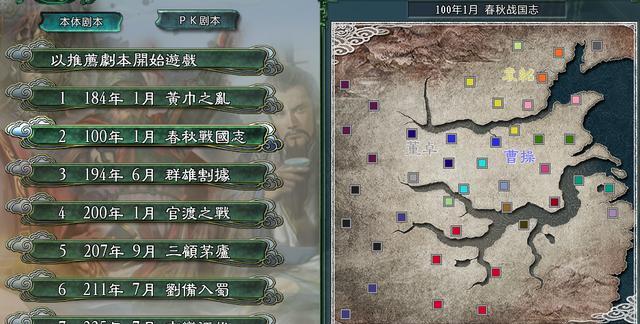 《以战国志怎么进不去？原因及解决方法》（游戏进入困难？别担心，看这里！）
