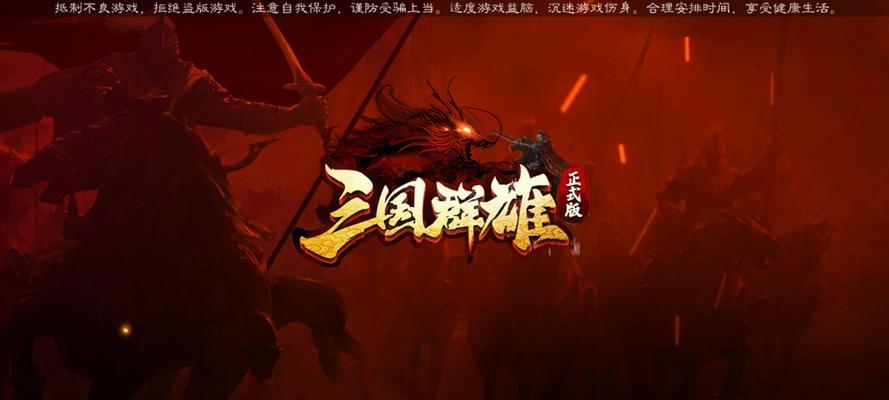《以战国志怎么进不去？原因及解决方法》（游戏进入困难？别担心，看这里！）