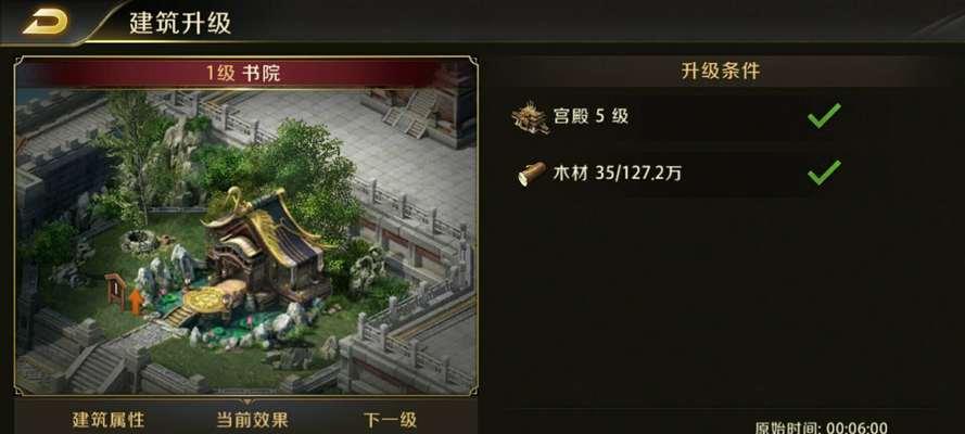 《真龙霸业》前期武将选择与搭配推荐（优选武将，打造阵容！）