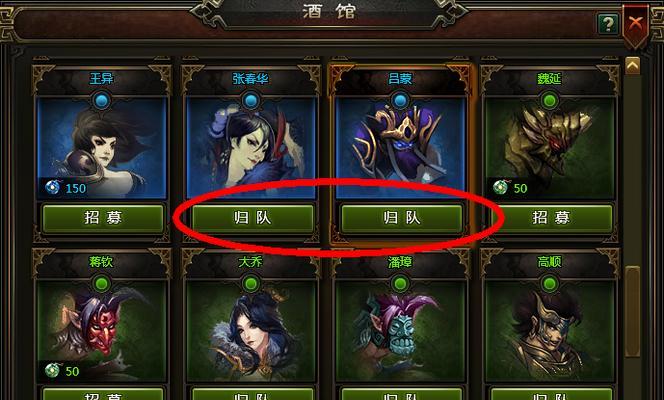 真龙霸业神将与名将的区别（以武将品质排序为主题的比较）
