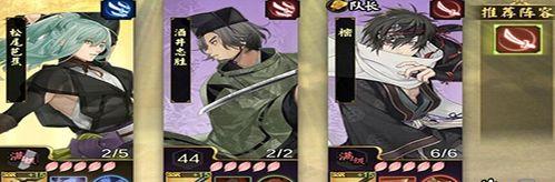 《以执剑之刻樒》武士立绘背景资料介绍（揭秘游戏中每一个武士的故事，感受历史与美学的碰撞）