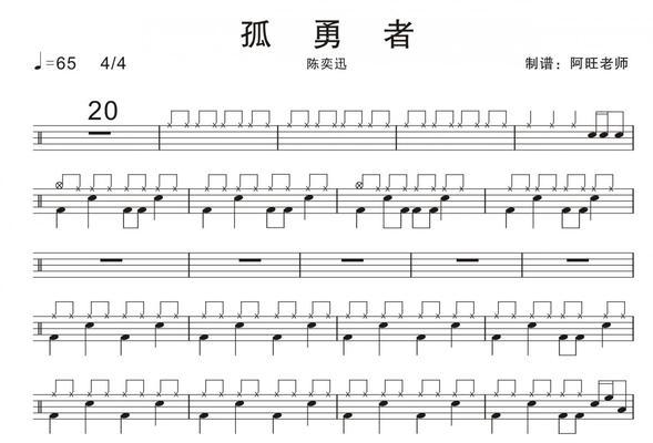 以纸嫁衣3孤勇者敲锣谱攻略（掌握谱曲技巧，玩转游戏世界）