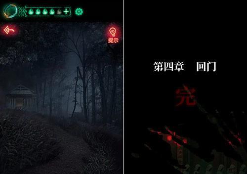 《以纸嫁衣》第四章攻略U盘中的密码章节详解（用智慧破解密码，闯过游戏难关）