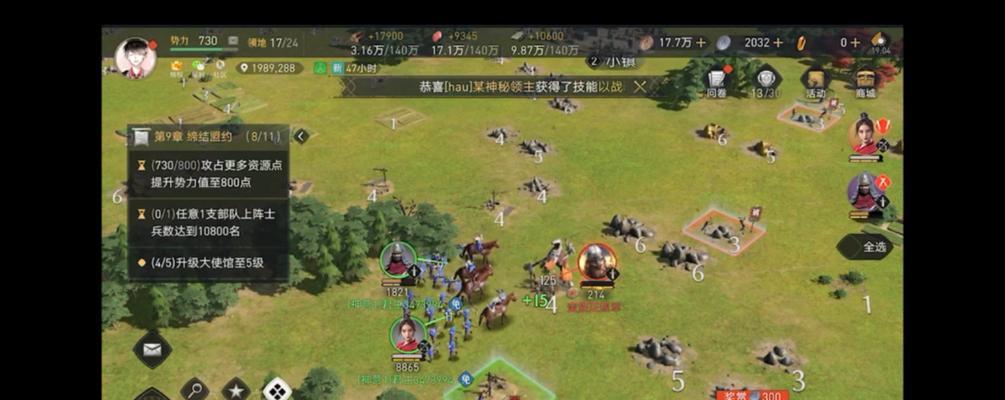 重返帝国阵容强度排行榜（打造最强阵容，称霸三国！）