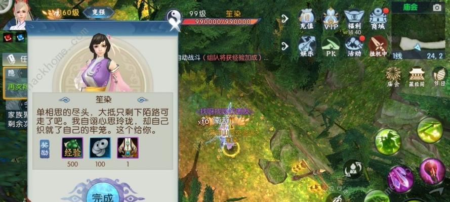 《诛仙手游》辟邪新法宝获取攻略（全面解析辟邪新法宝获取方法，助你轻松拥有强力神器）